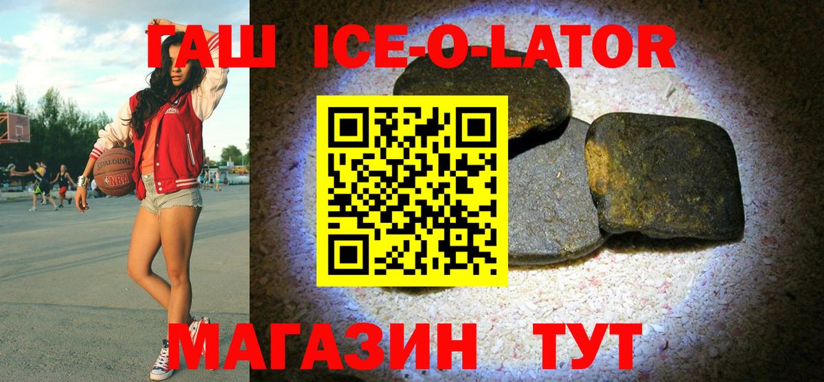 Псилоцибиновые грибы Медногорск