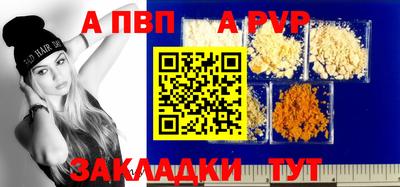 тгк Гусь-Хрустальный