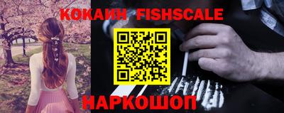 тгк Гусь-Хрустальный