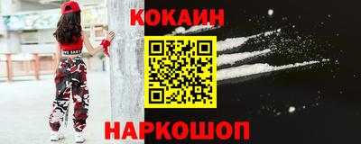 кокаин колумбия Гусев