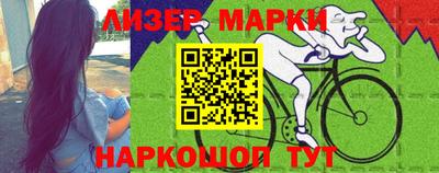 таблы Донецк