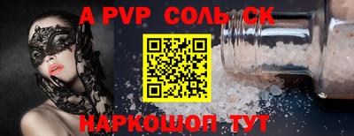 тгк Гусь-Хрустальный
