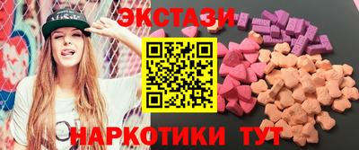 ПСИЛОЦИБИНОВЫЕ ГРИБЫ Гусиноозёрск