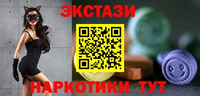 ПСИЛОЦИБИНОВЫЕ ГРИБЫ Гусиноозёрск