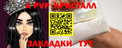 тгк Гусь-Хрустальный
