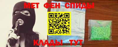 тгк Гусь-Хрустальный