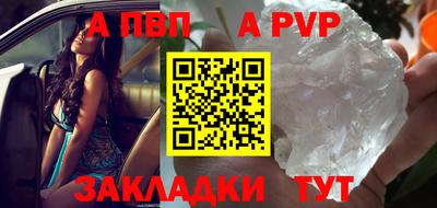 тгк Гусь-Хрустальный