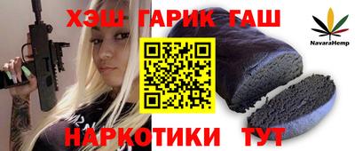 ПСИЛОЦИБИНОВЫЕ ГРИБЫ Гусиноозёрск