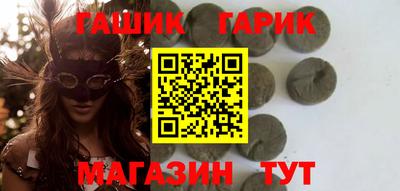 ПСИЛОЦИБИНОВЫЕ ГРИБЫ Гусиноозёрск