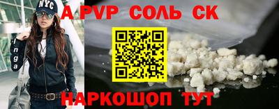 тгк Гусь-Хрустальный
