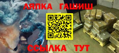 тгк Гусь-Хрустальный