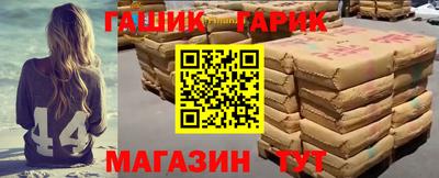 тгк Гусь-Хрустальный
