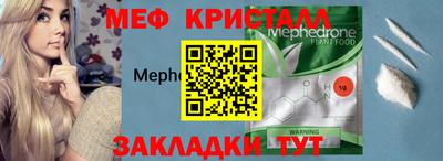 тгк Гусь-Хрустальный