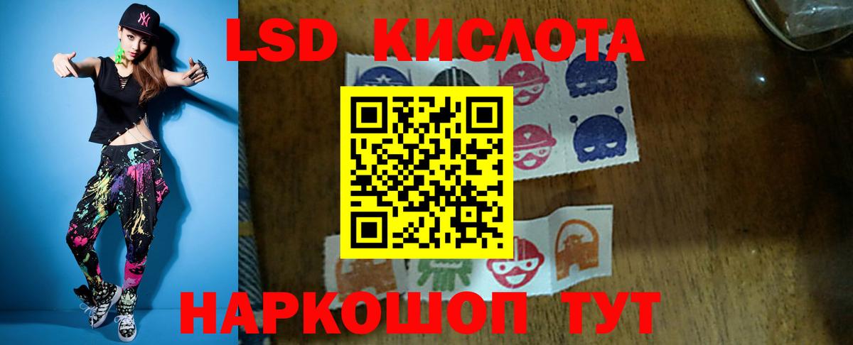 LSD-25 экстази ecstasy  LSD-25 экстази ecstasy  Вход с VPN  ЛСД экстази  Медногорск 
