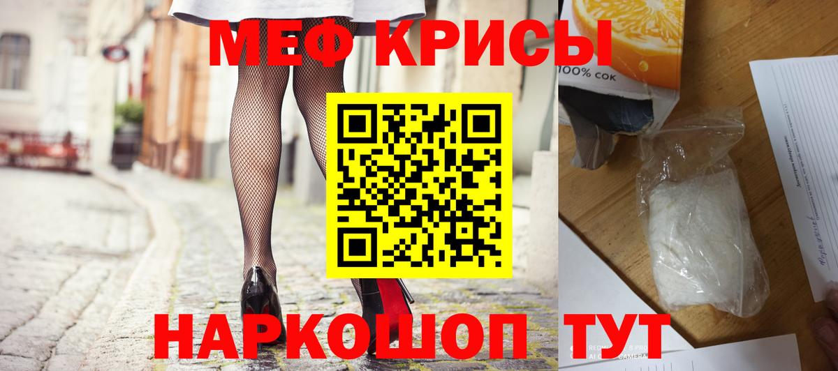 МЕФ  Медногорск