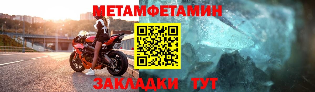 Первитин витя  Первитин витя  Медногорск  Вход с VPN 