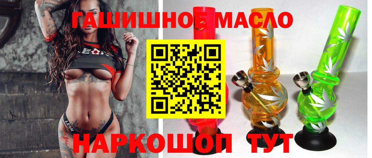 Медногорск  Дистиллят ТГК Wax  Вход с VPN 