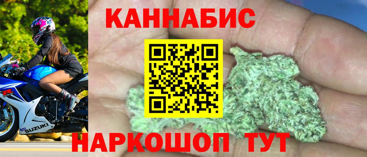 Меф МЯУ МЯУ кристаллы  ГАШ  Кокаин  Мефедрон  Медногорск  Вход с VPN 