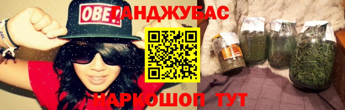 Бошки марихуана марихуана  Вход с VPN  Медногорск  Конопля LSD WEED 
